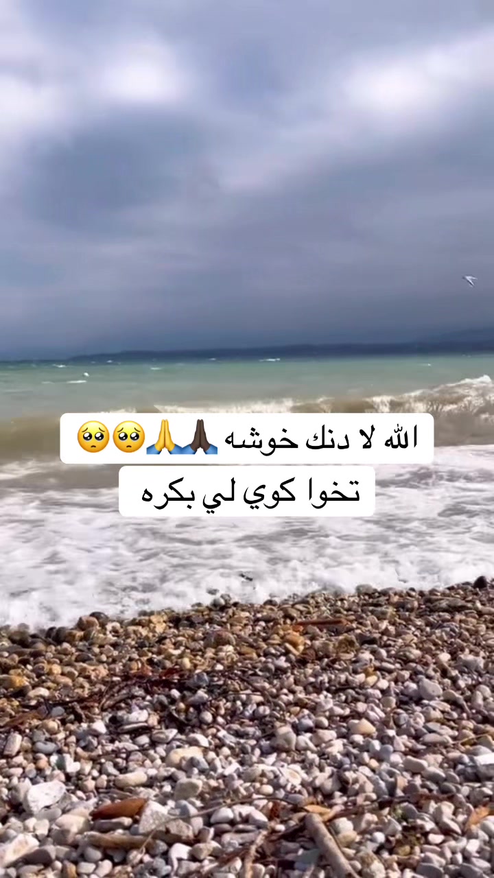 @خه نده 👑🇬🇧uk