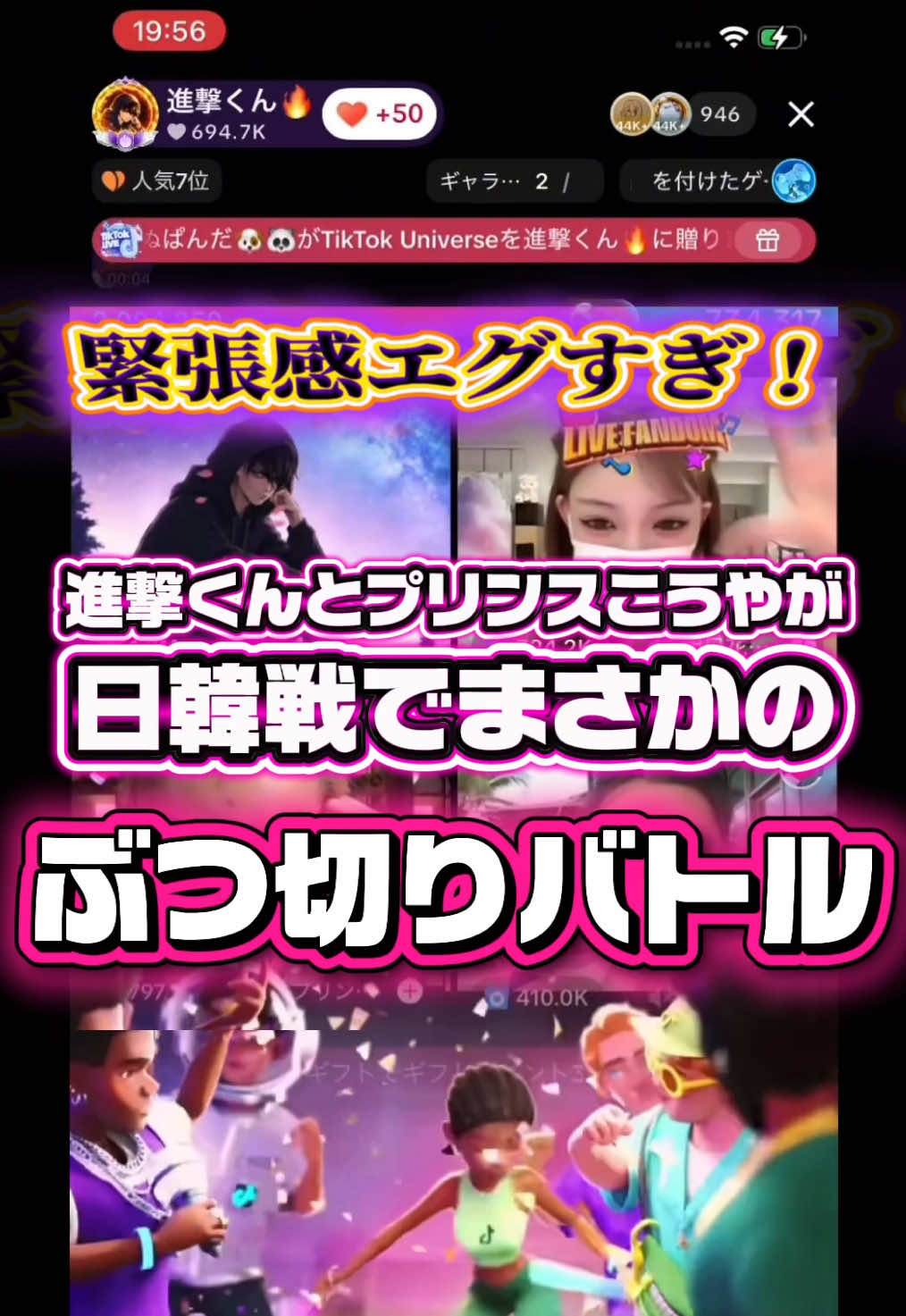 @進撃くん🔥