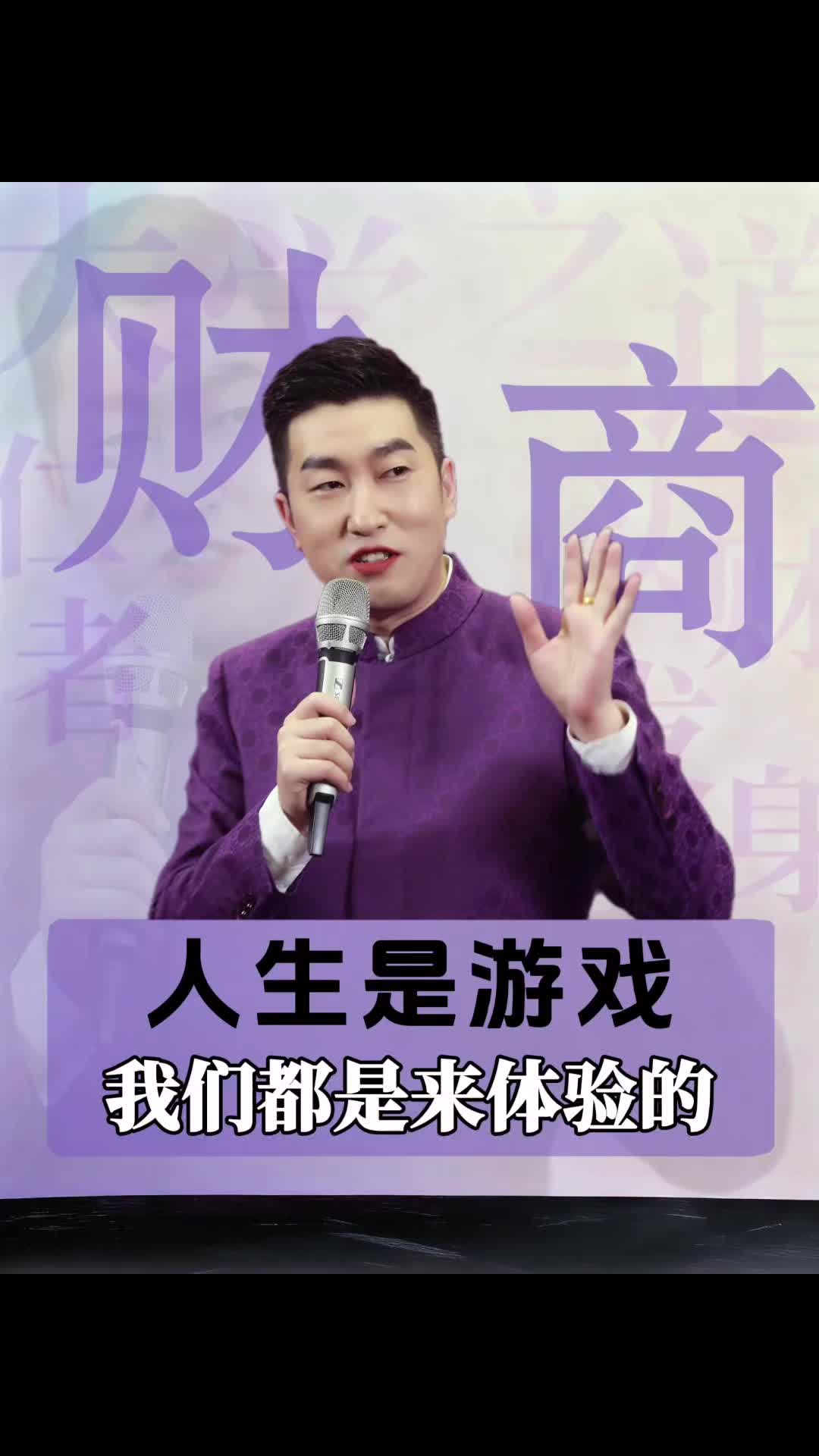 @周文强大马创富社