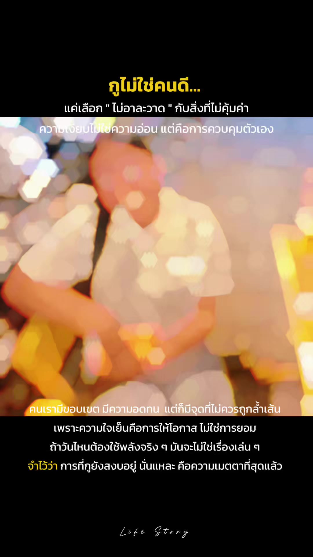@สาวอุดรเด้อจร้า♥️