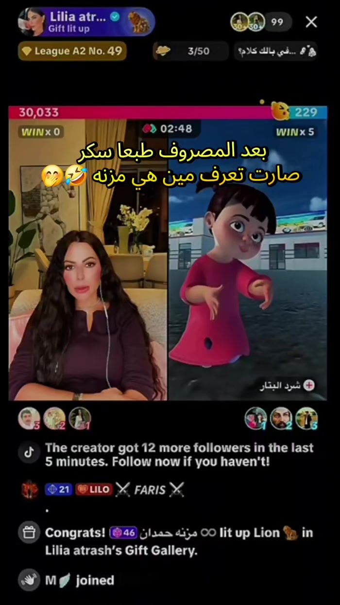 @😈كيداهم ليليا 😎