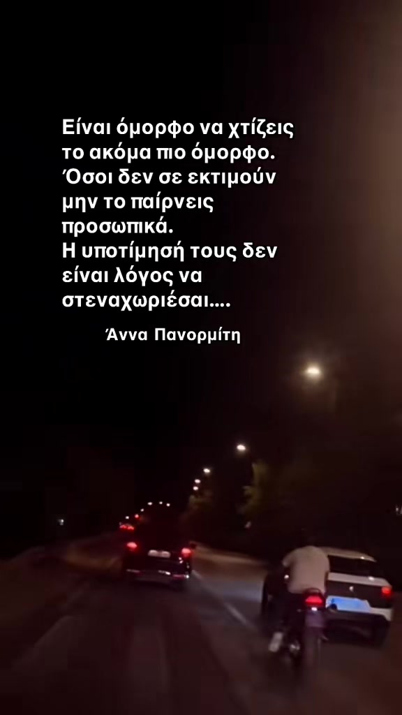 @annapanormiti