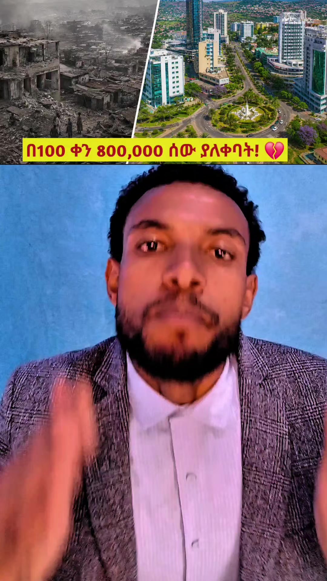 @ንቃት Daily (Nikat Daily)