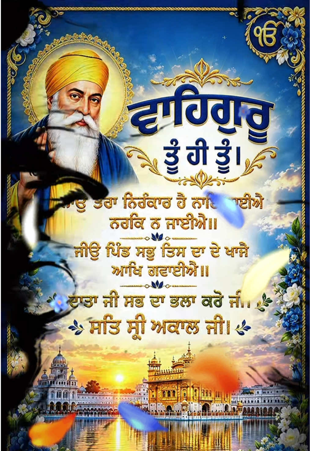 @Jaspreet Singh