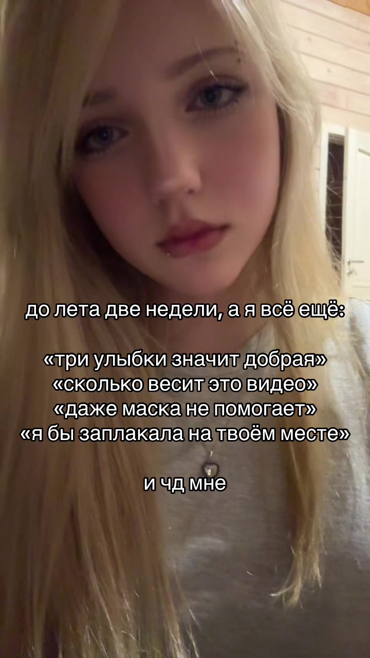 @наня