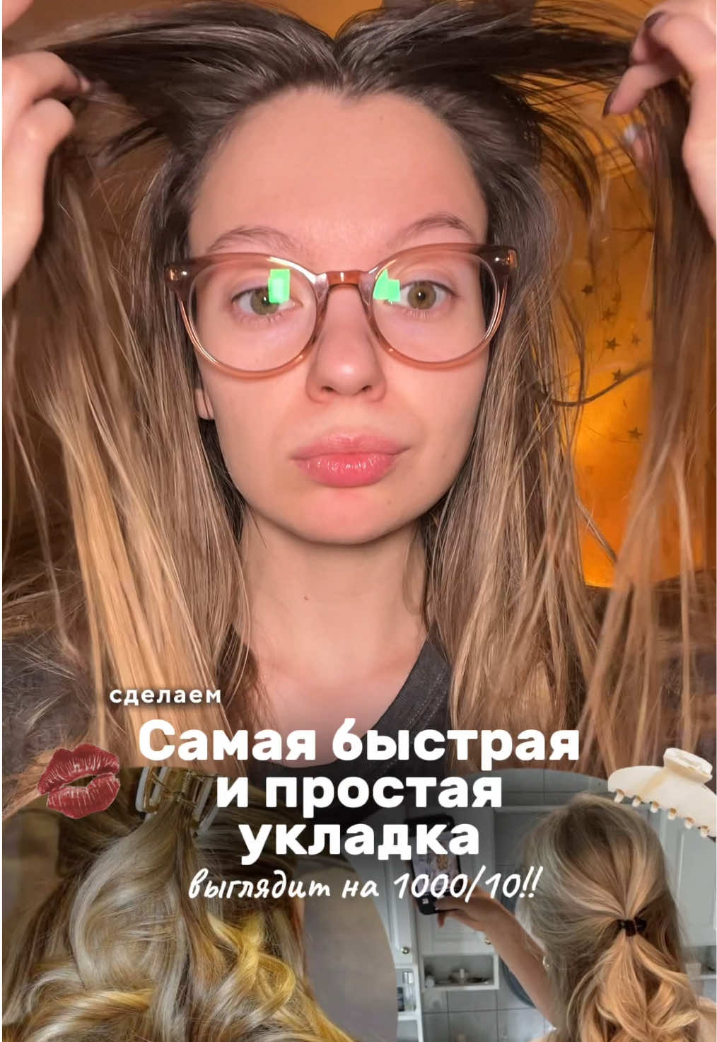 @Карина тгк careyelen