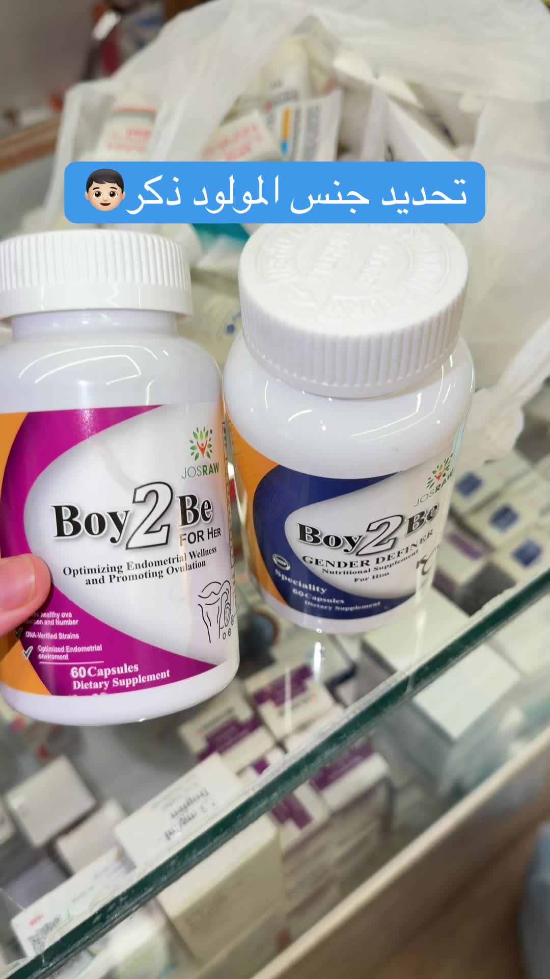 @صيدلية ركن الماس