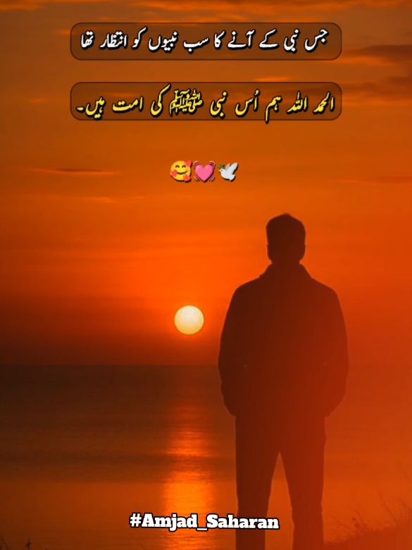 @𝐀𝐦𝐣𝐚𝐝_𝐒𝐚𝐡𝐚𝐫𝐚𝐧
