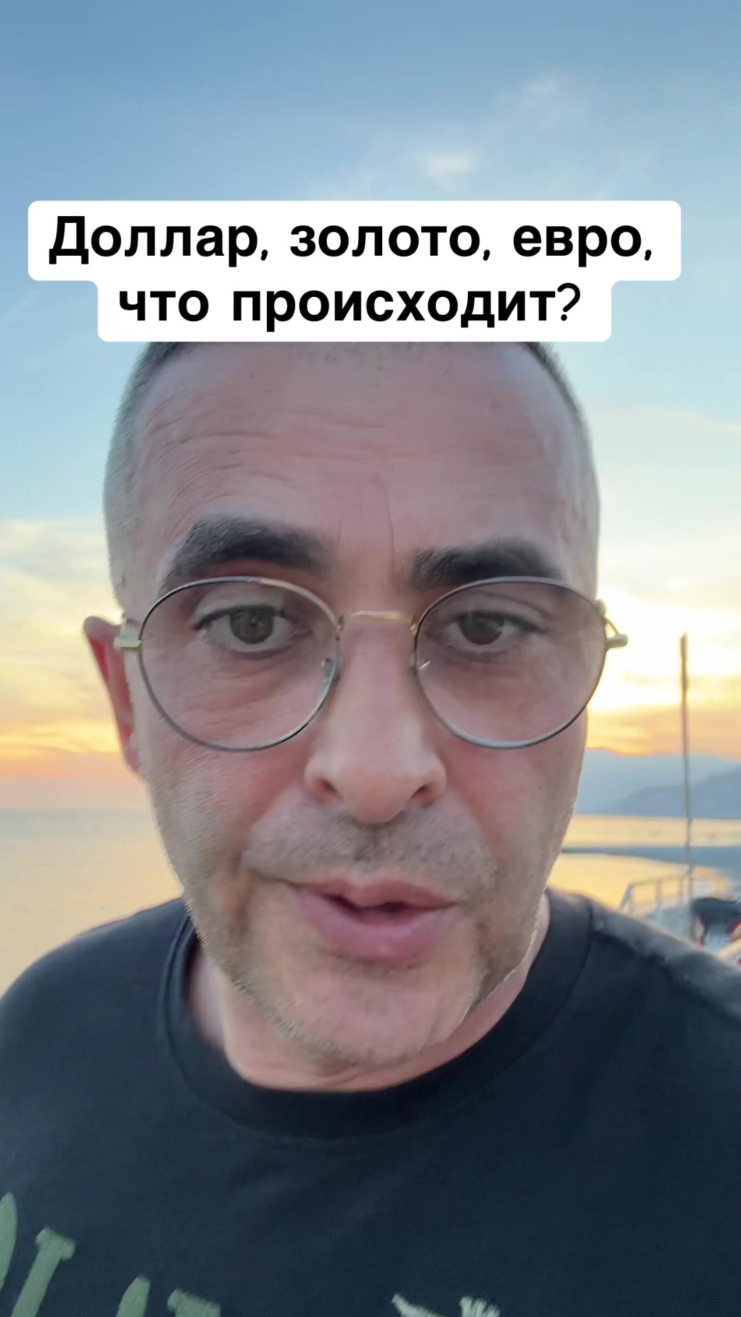 @Бармалей с Монако