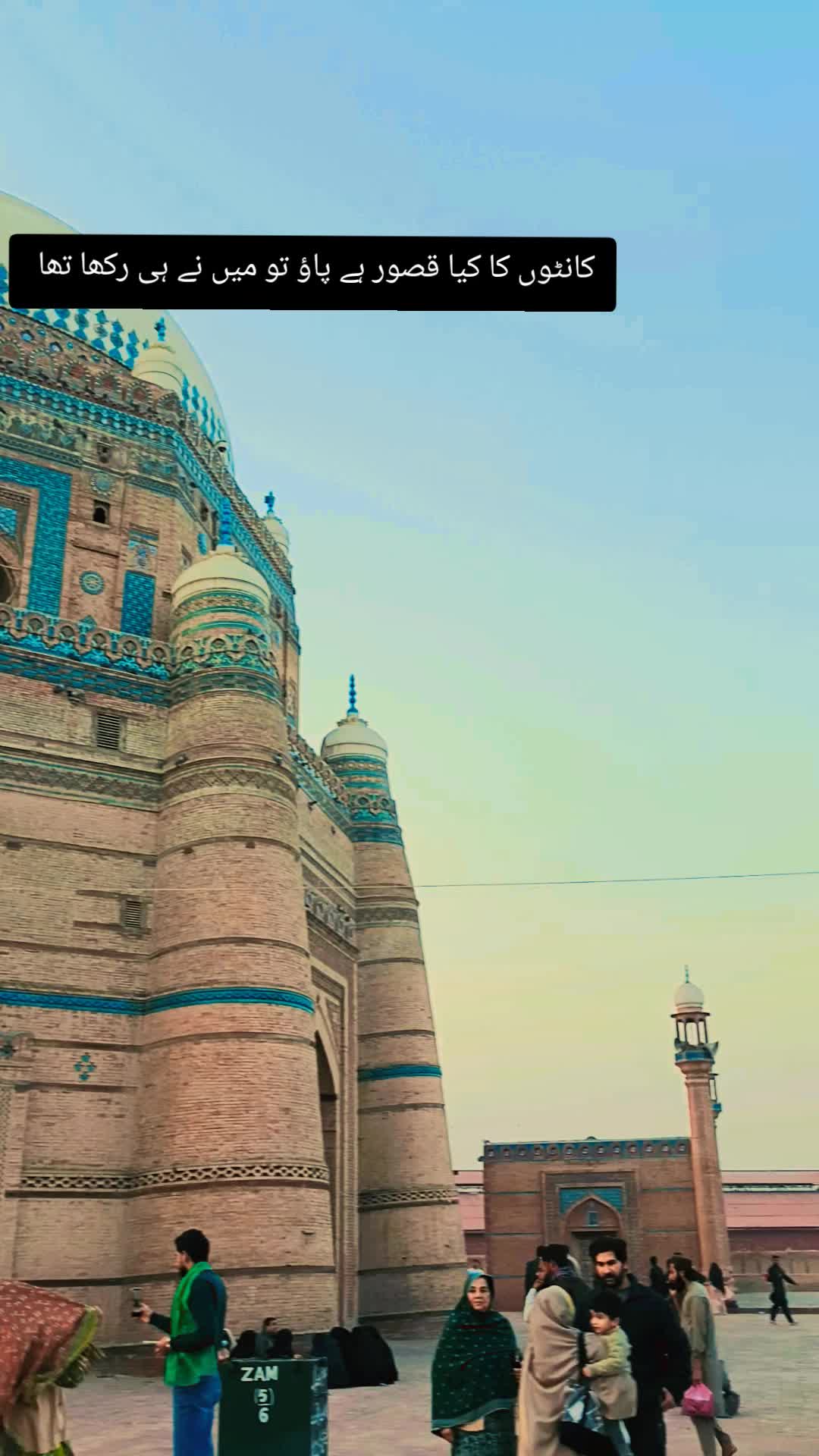@★ دل کی تحریر ★