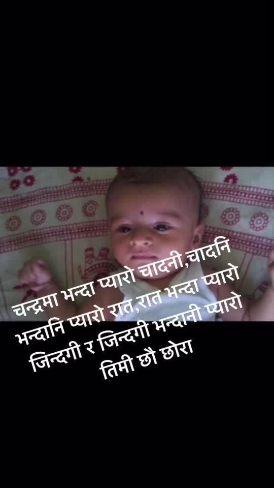 @manju bastola
