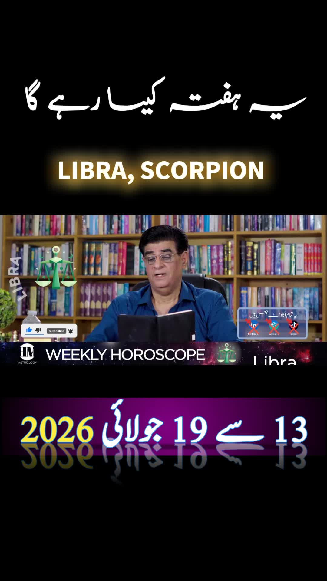 @Humayun Mehboob Astrology