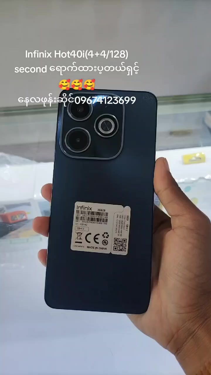 @နေလဖုန်းဆိုင်📱🤍