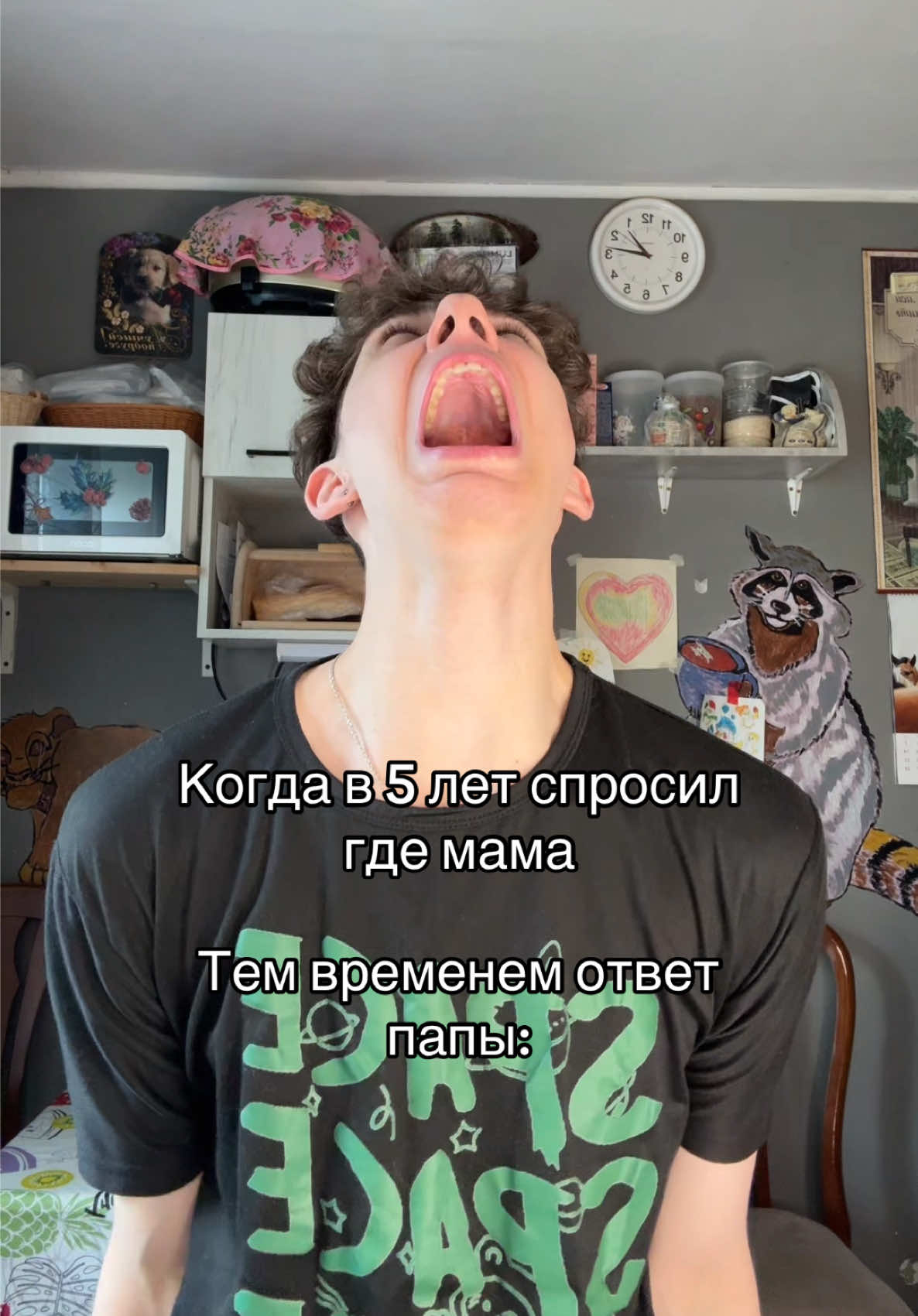 @Максим