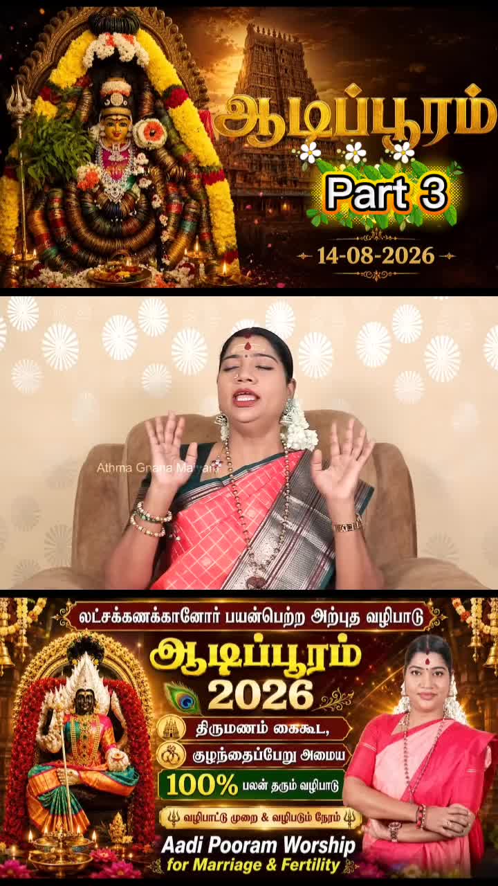 @Yogam Collection Resources