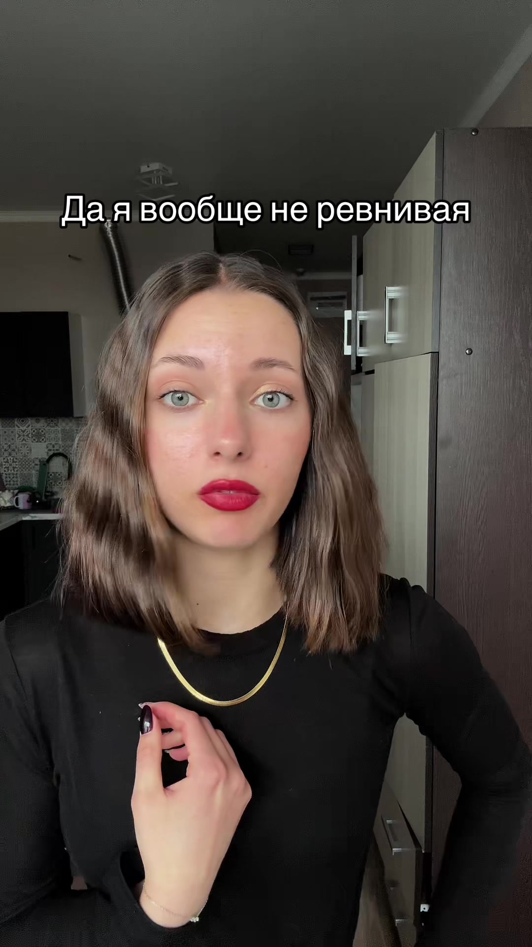 @Альбина