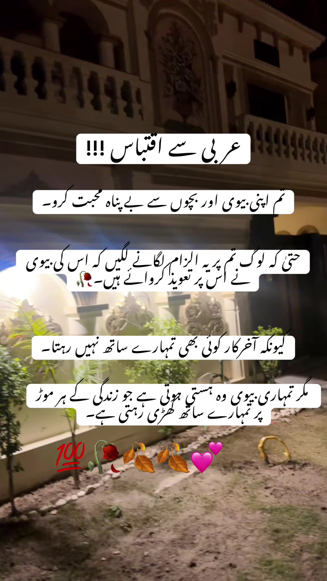 @(Aks saleem)