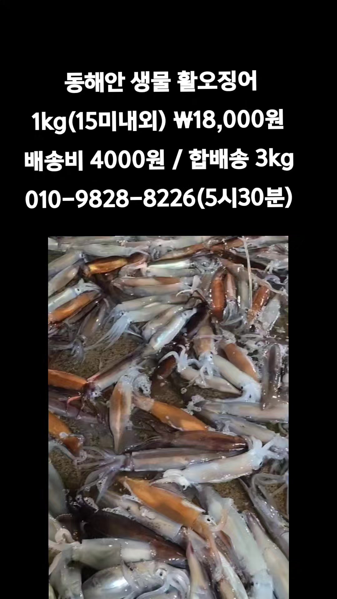 @똑손