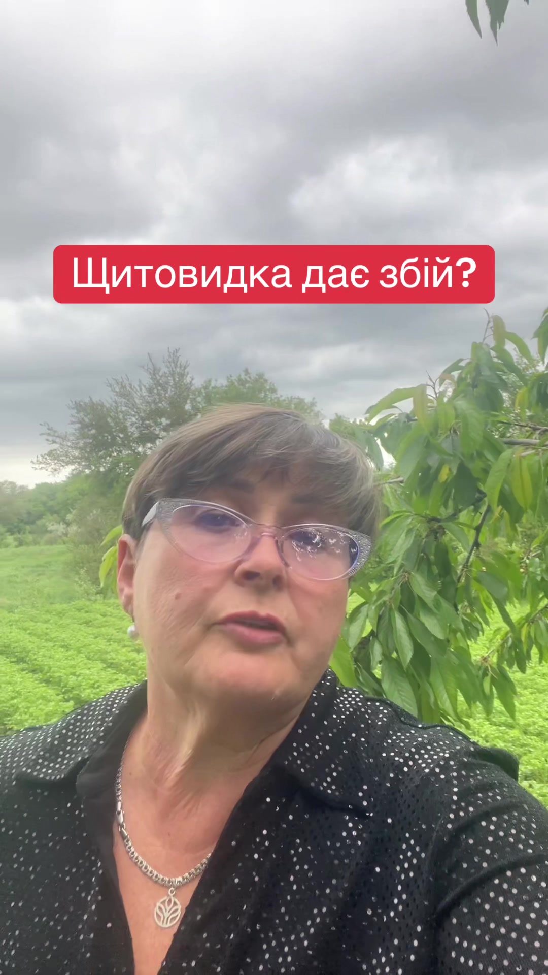 @Тетяна Дяченко