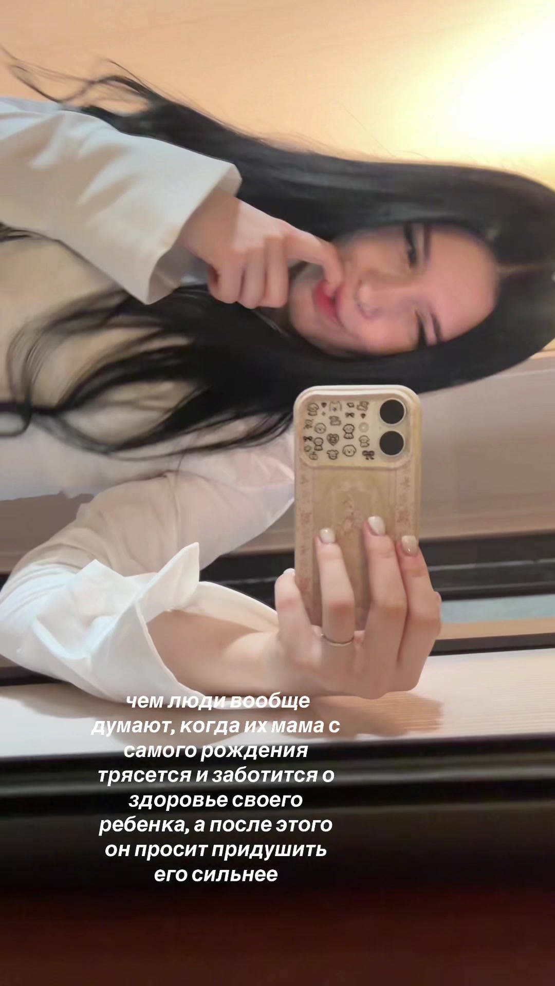 @sekira