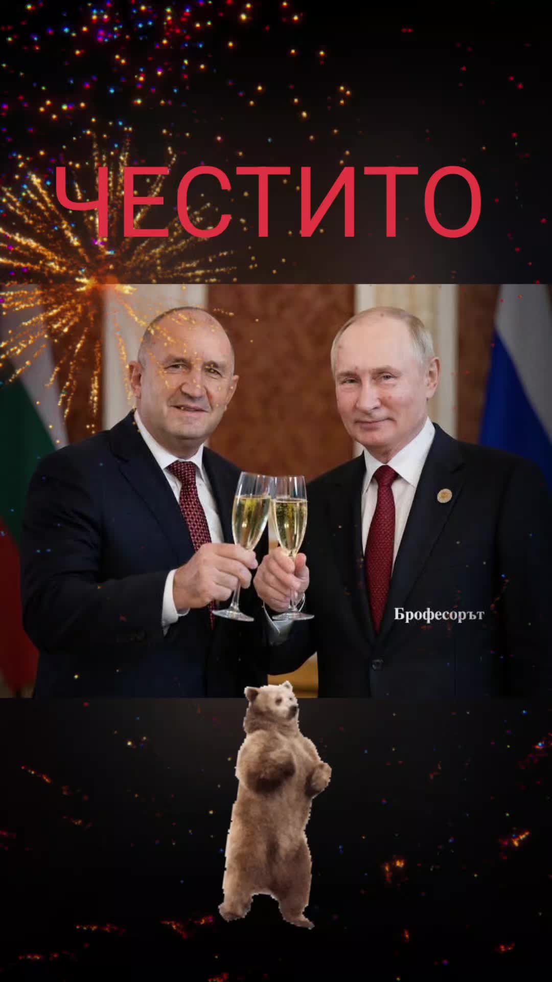 @🇷🇺djPapiOfficial🇷🇺