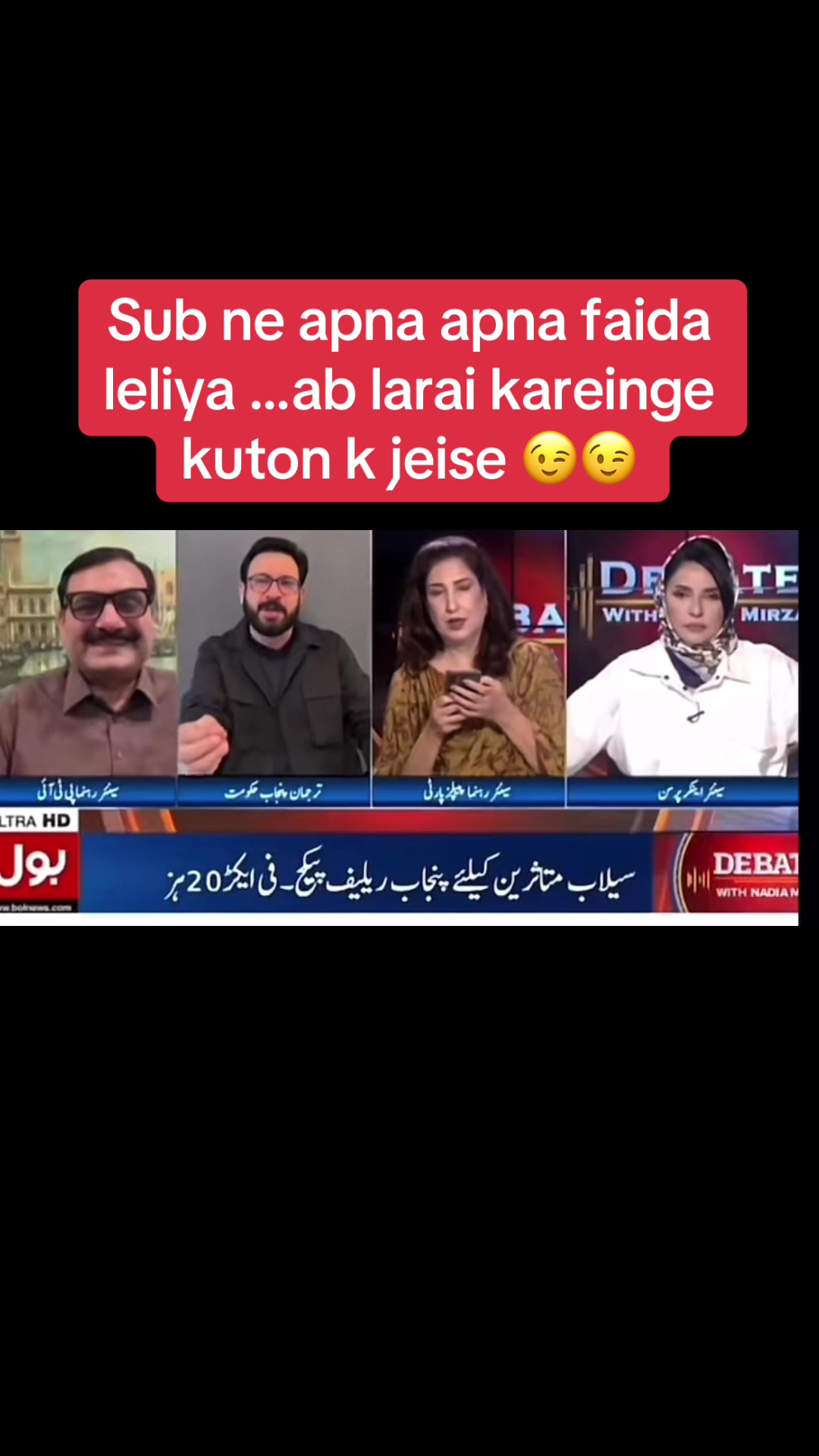 @Sheelu Ahmed