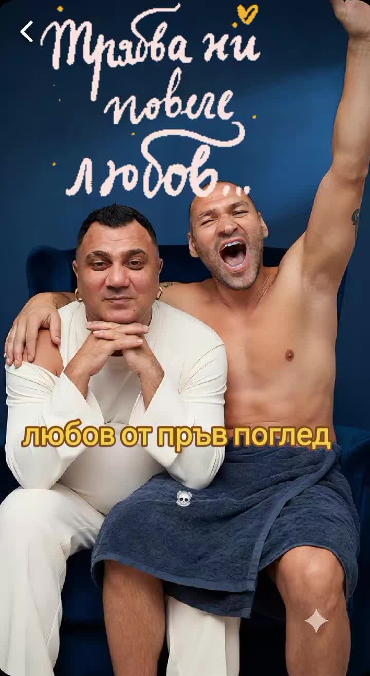 @〰️👬TM ПЕДИ666👬〰️