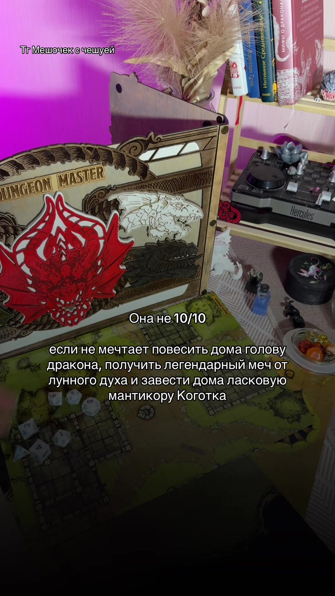 @Silver Wyvern