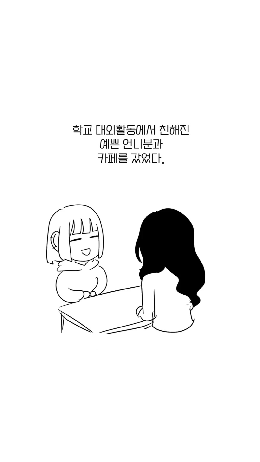 @휴령