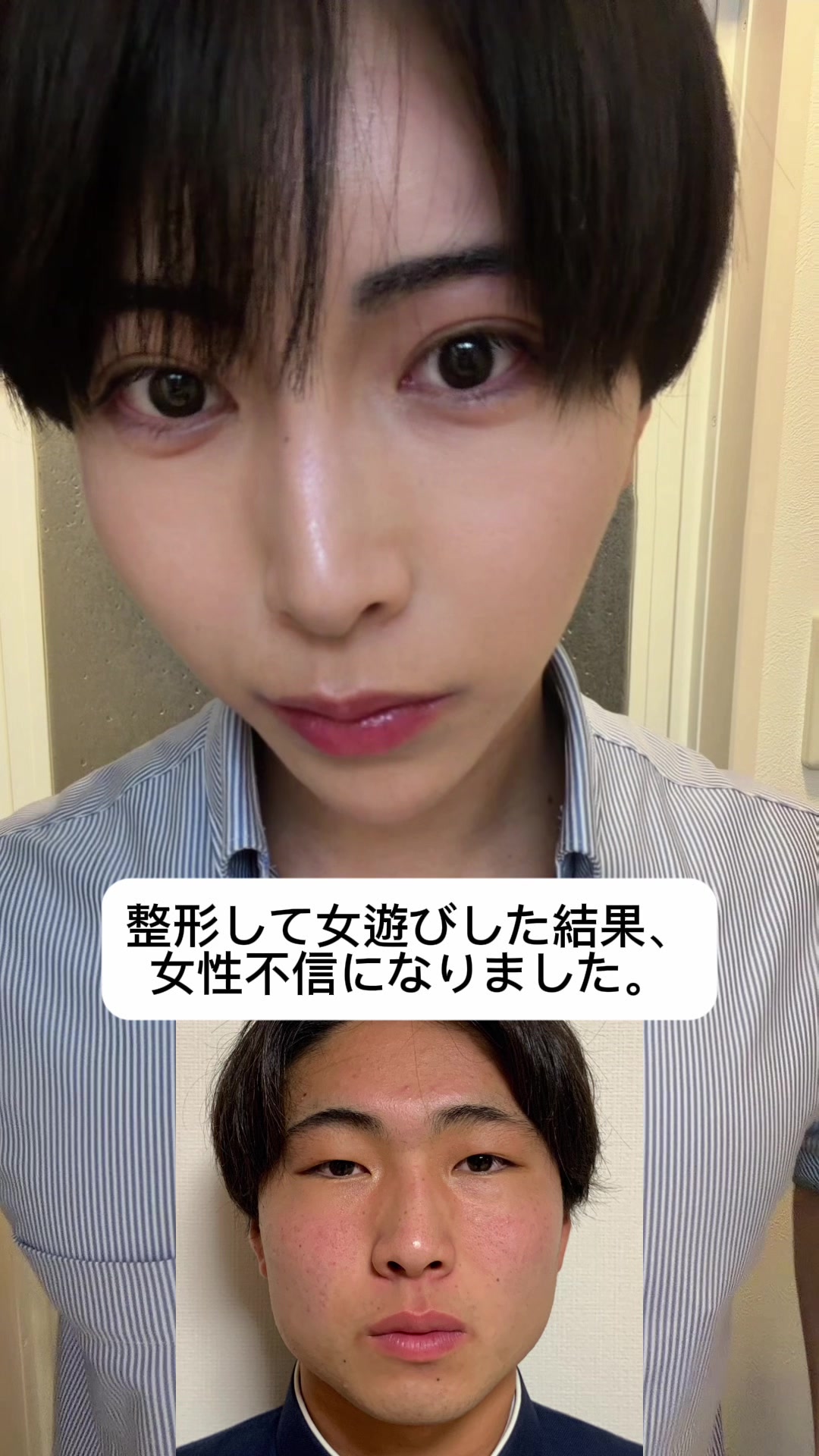 @顔面凶器