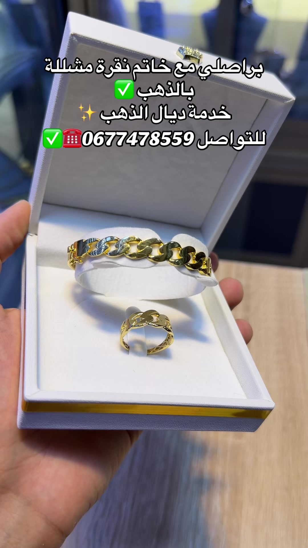 @Bijouterie-tizniti(Abdellah)
