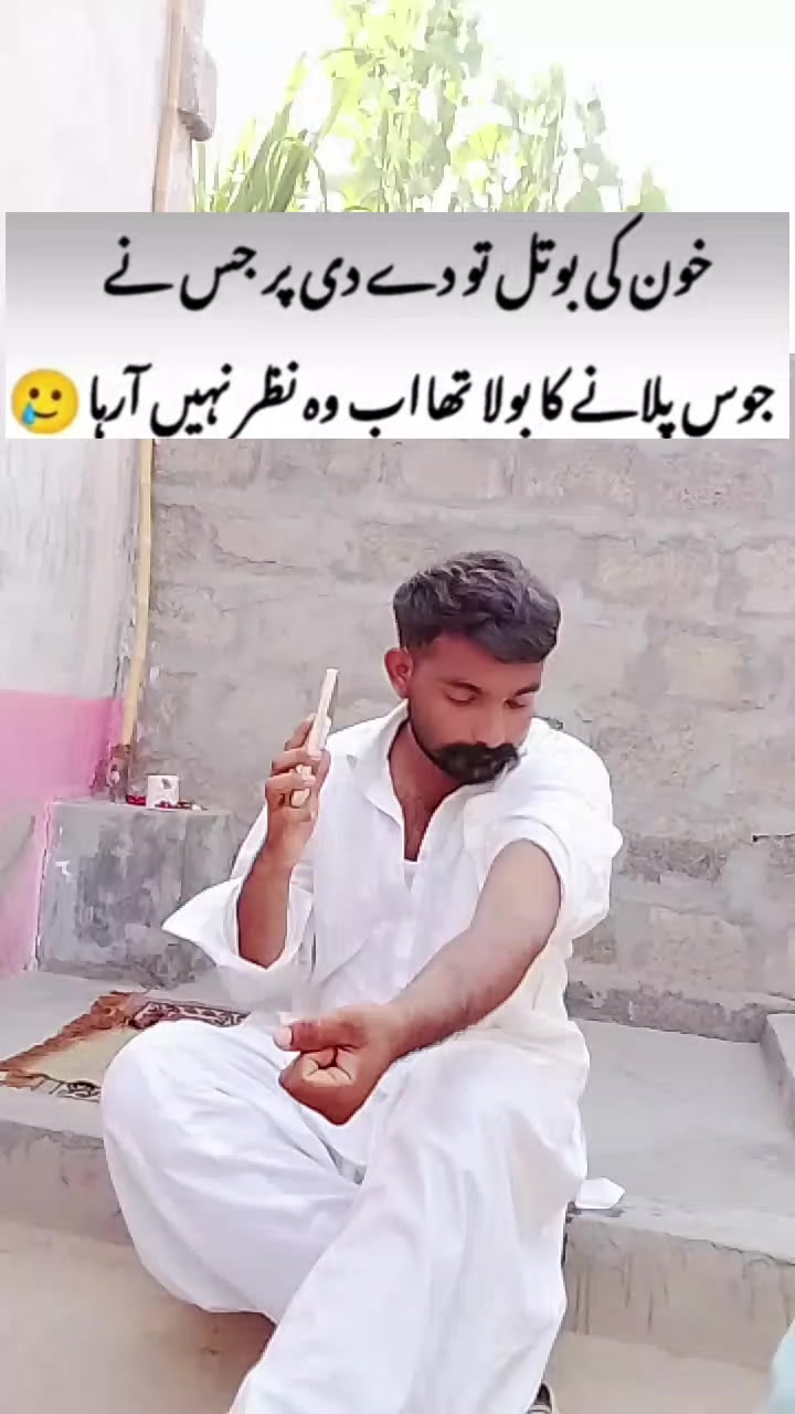 @Murtaza Ahmad👻
