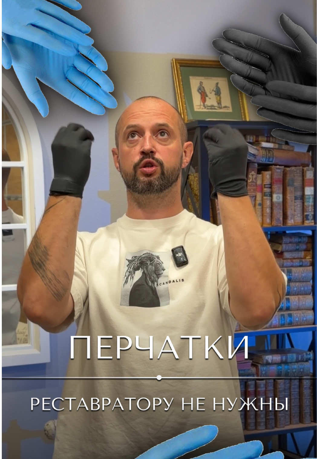 @«Ваш реставратор»