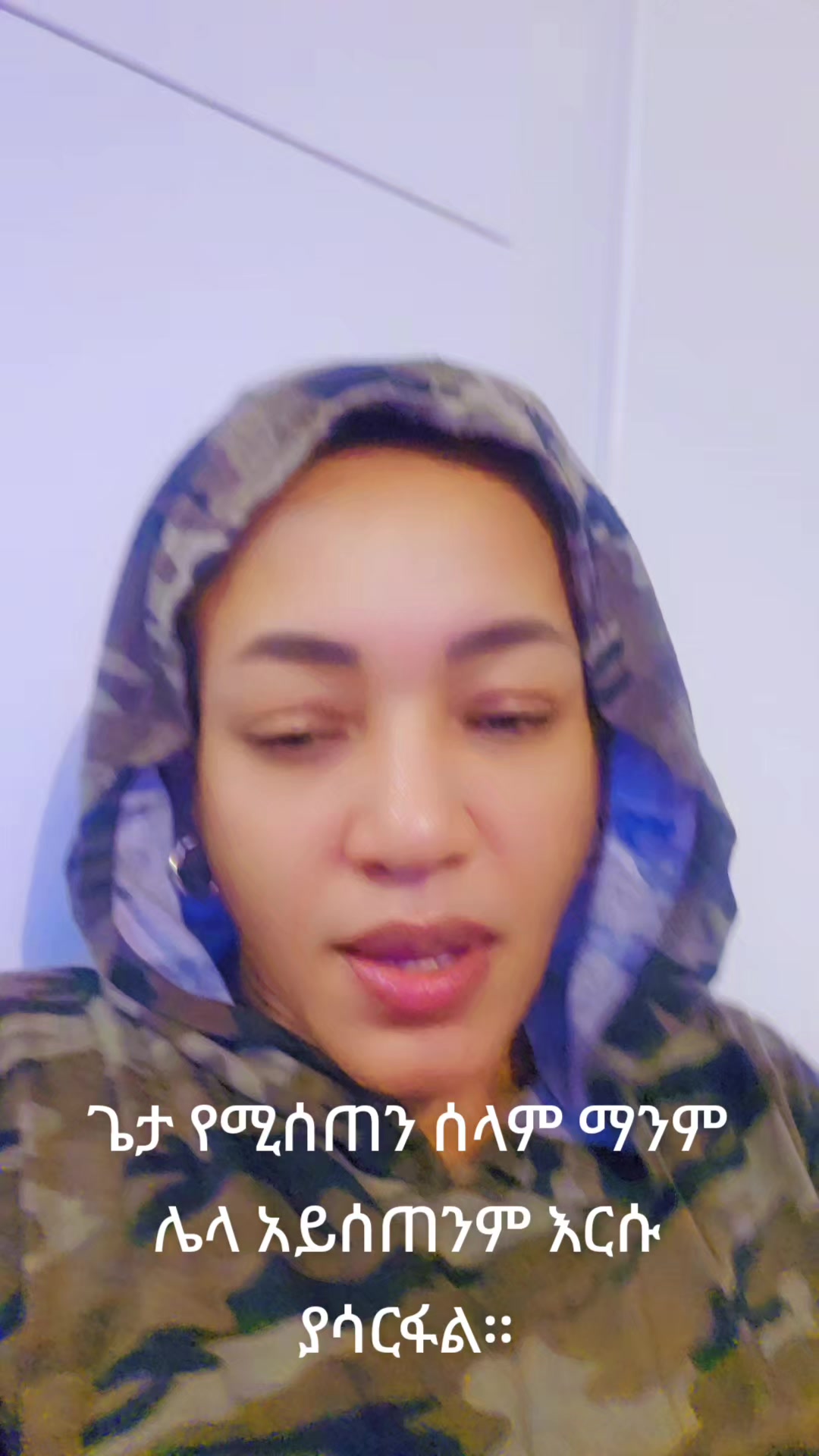 @Helen ( ፀጋ የበዛላት) 🇪🇹🇸🇪