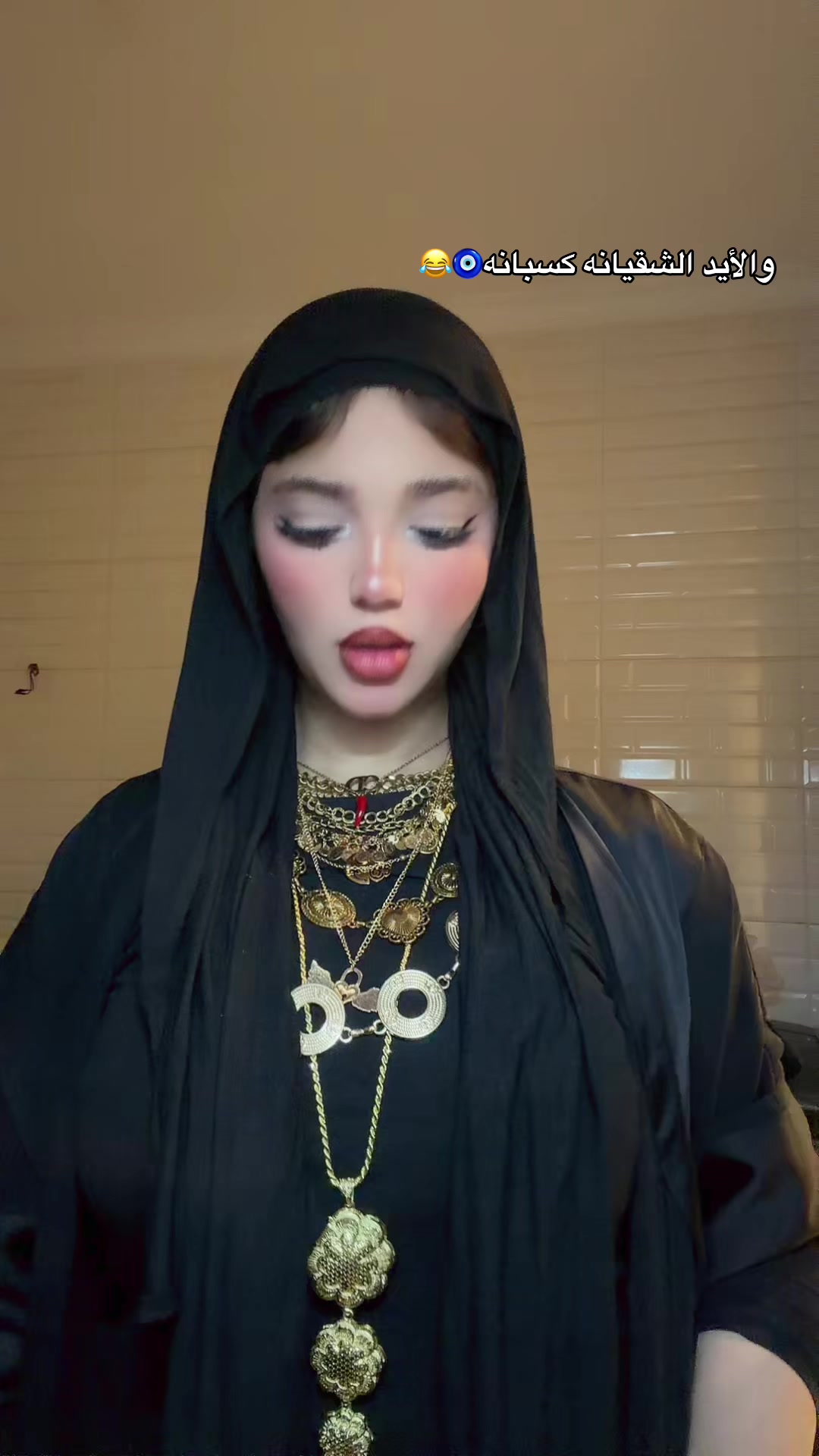 @مريـــومـ⚜️