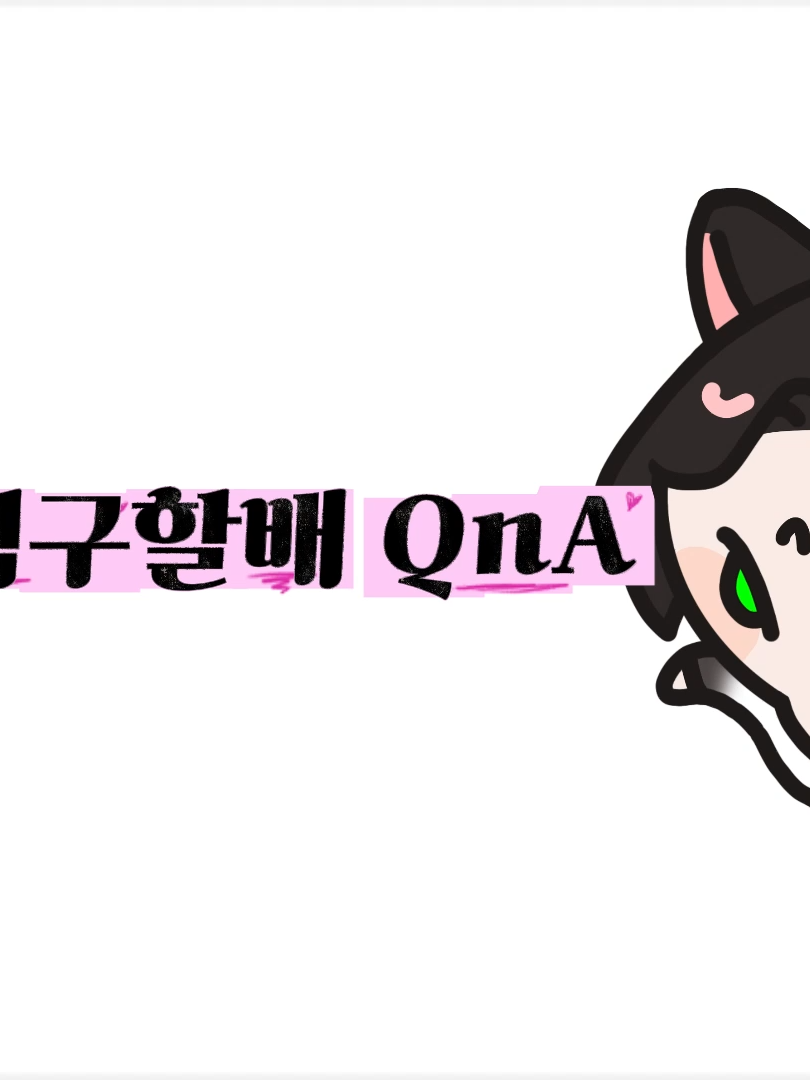 @경상도군덕구할배