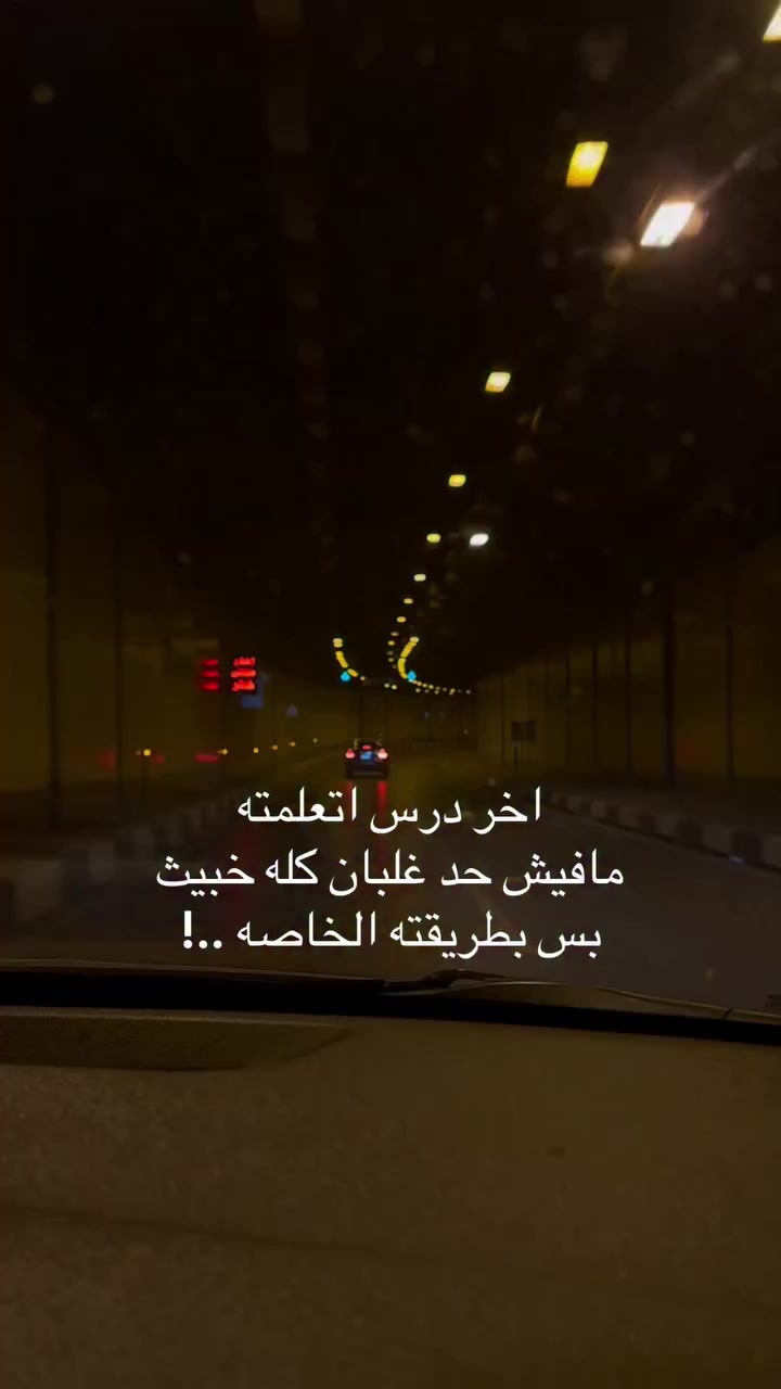 @&laquo;بـسـام♕العـــــ906ـازمـي🦅📮&raquo;