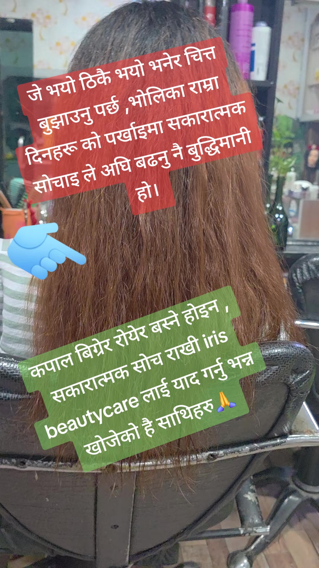 @iris❤️sonam grg