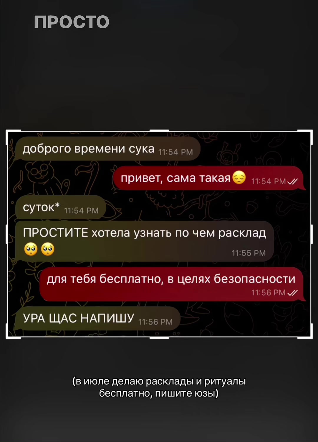 @prtarr0tka