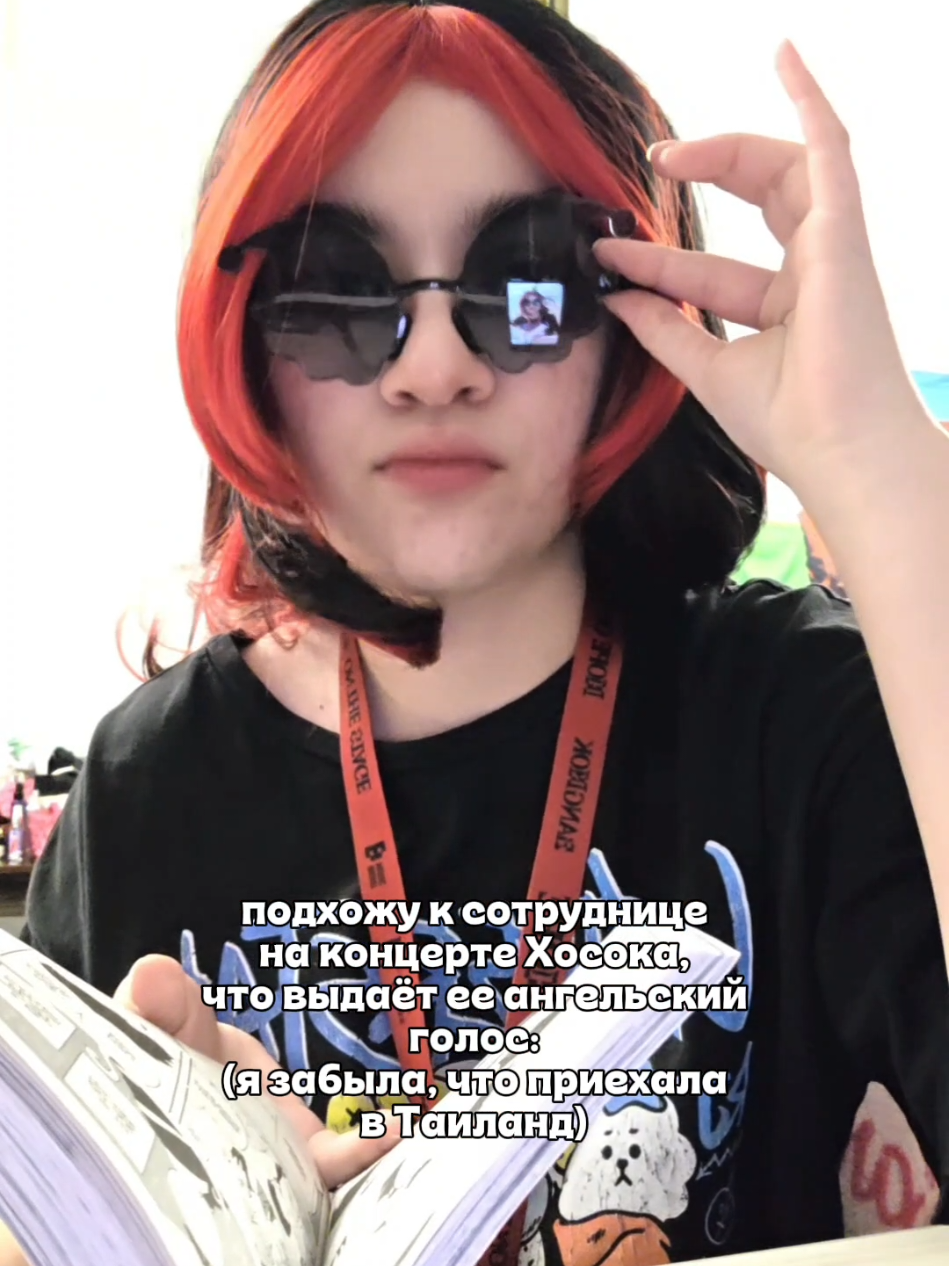 @хосокозависимая⁷
