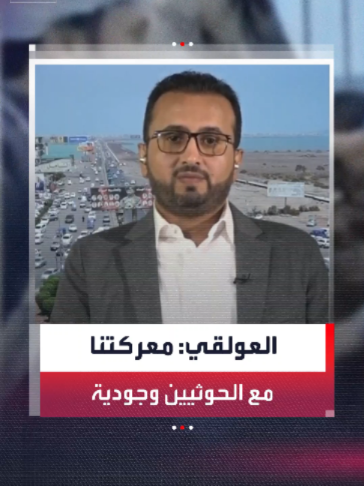 @العربية