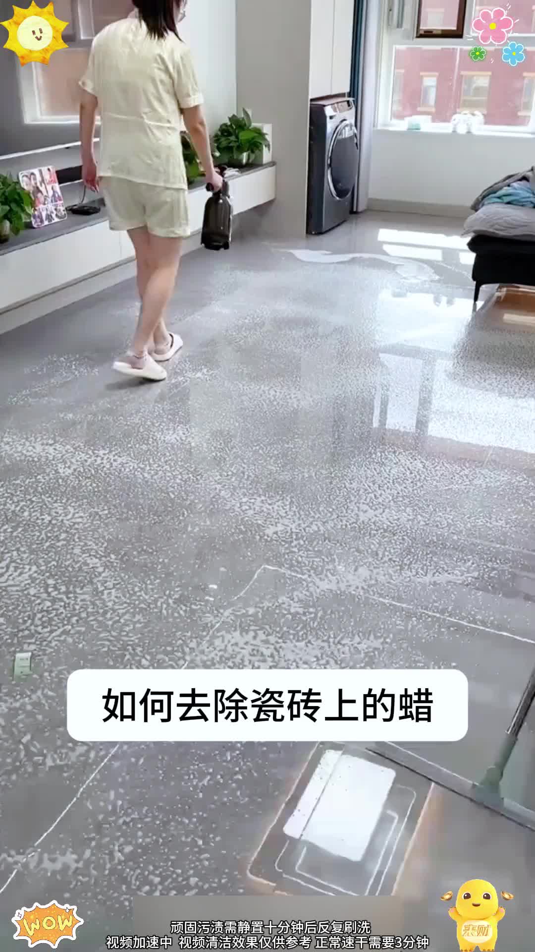 @新潮匯購物中心