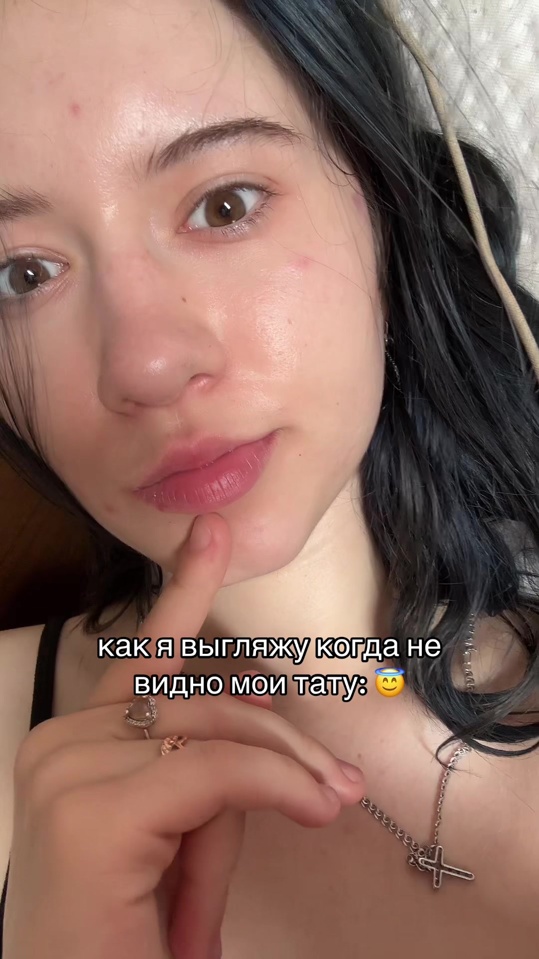 @ася я