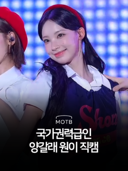 @뮤직온더배드 l 플레이리스트 l 명곡