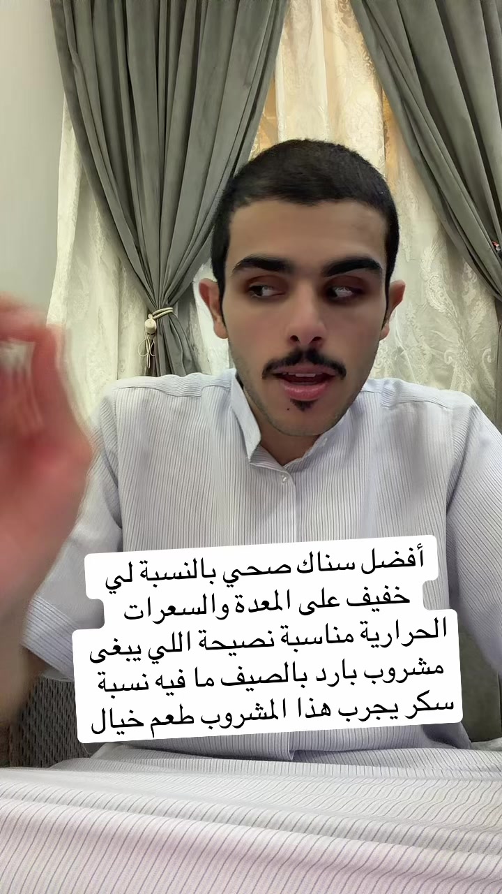@عيسى الشمري احتياط
