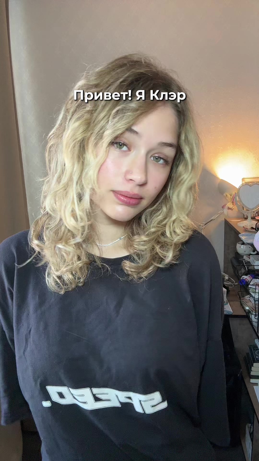@Тгк: Клэр