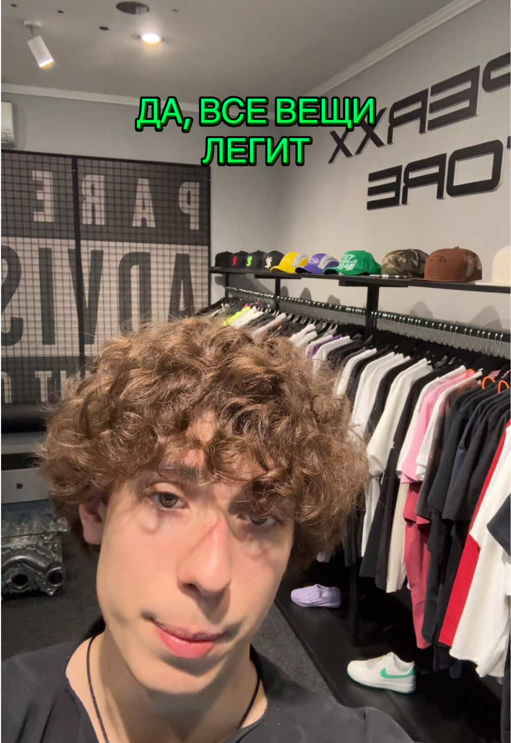 @ТГК: dooperxxstore