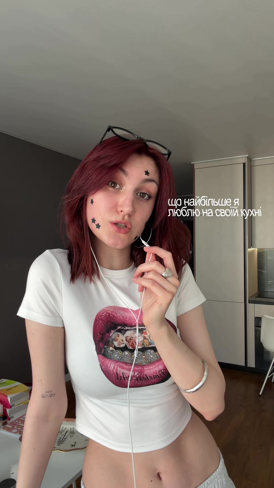 @тгк: iriscuss