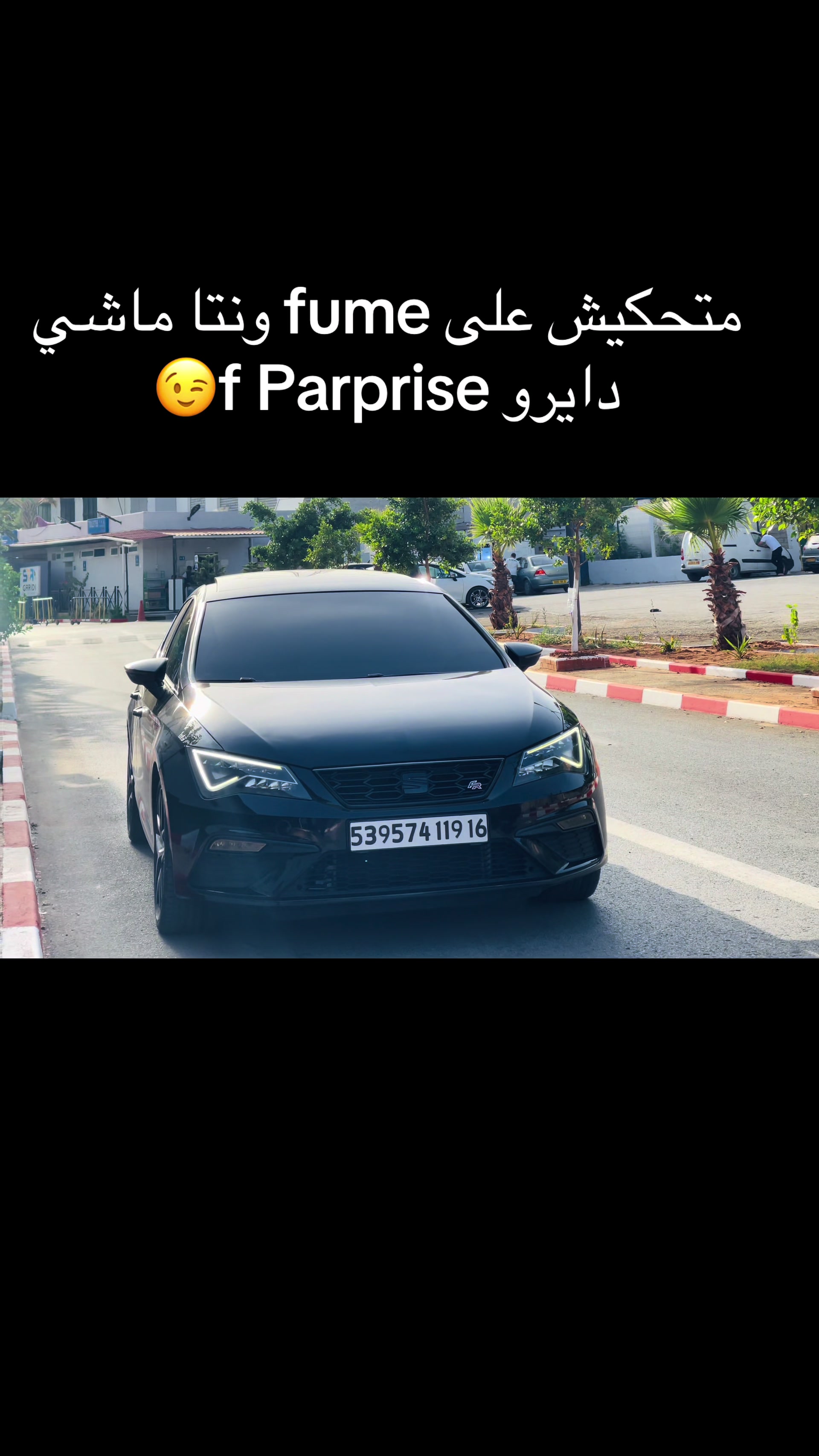 @Souhaib FR