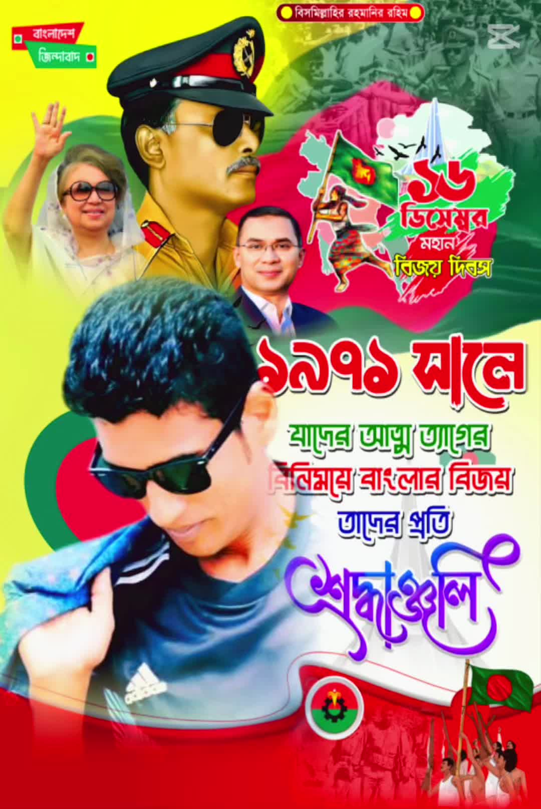 @☔🎸Akash🎶ahmed💎Easu🥀
